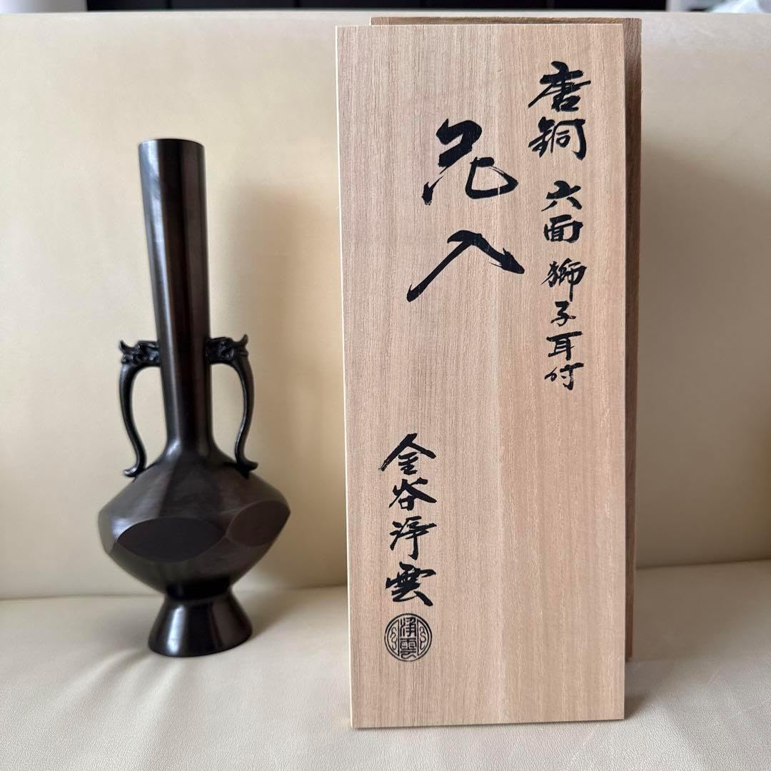 花入 唐銅 六弧耳付 金谷浄雲作 茶道具 花入れ 置